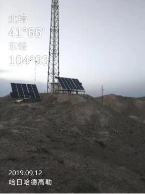 南京歐陸電氣再次中選青海鐵塔太陽能供電設備采購項目